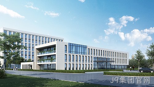 集成建筑 | J9集团官网总部基地 2#工程材料研究中心项目